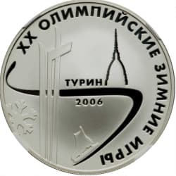 Stříbrná mince 3 Roubles Olympic Winter Games - 2006 Proof