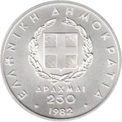 Stříbrná mince 250 Drachmai PanEuropean Games Discus Throwing - 1982