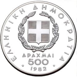 Stříbrná mince 500 Drachmai PanEuropean Games Runners - 1982